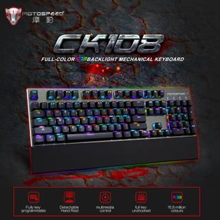 Motospeed CK108 Mechanical Keyboard thumbnail 7
